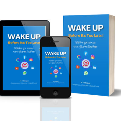 Wake Up