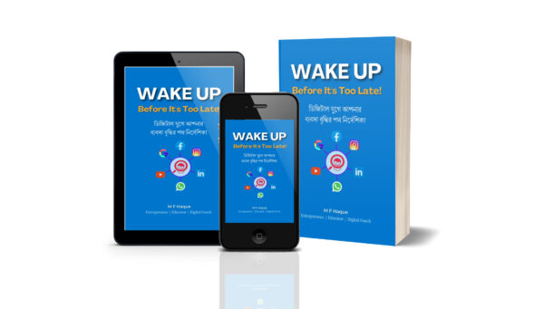 Wake Up