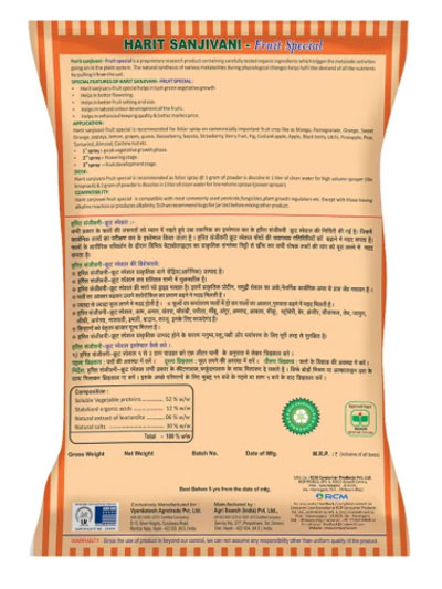 Harit Sanjivani Fruit special, 250 g
