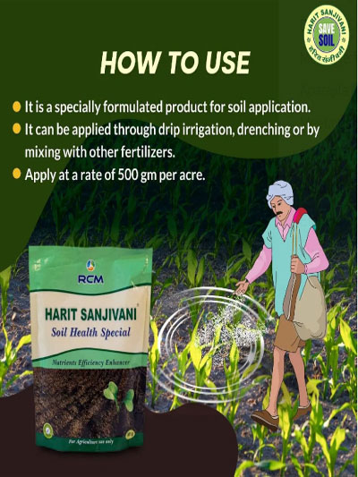 Harit Sanjivani Soil Health Special, 500 g