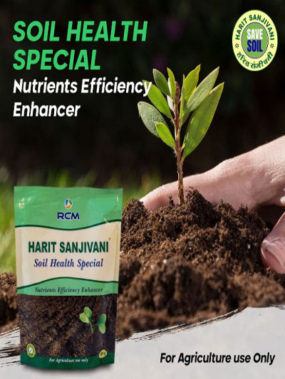 Harit Sanjivani Soil Health Special, 500 g