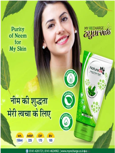 Neem Face Wash