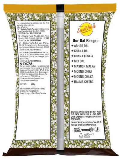 New Swechha Moong Chilka, 400 g