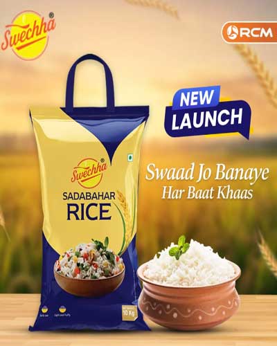 Sadabahar Rice 10 Kg