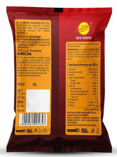 Chai Masala, 50g