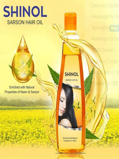 Neem Hair Oil, 150 ml