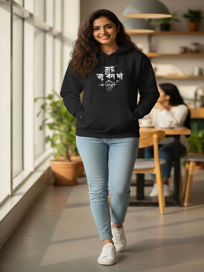 Jai Zubeen Daa Hoodie Embroidery Cotton