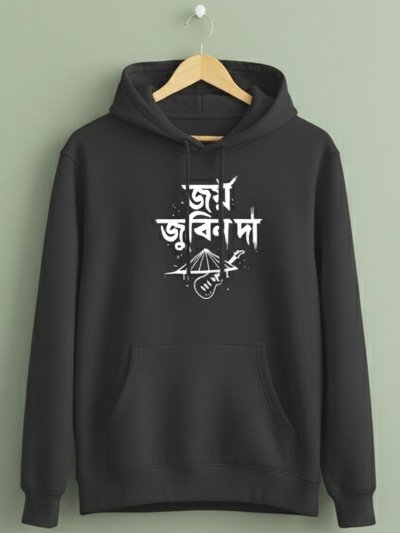 Jai Zubeen Daa Hoodie Embroidery Cotton